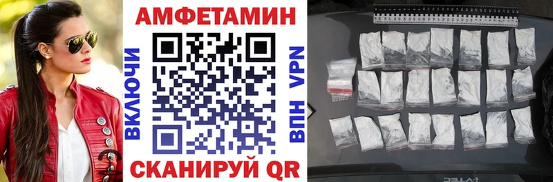 нарко площадка как зайти  Приволжск  Amphetamine 97%  где найти  