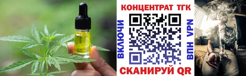 как найти закладки  Приволжск  Печенье с ТГК конопля 