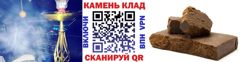 omg ССЫЛКА  Приволжск  Гашиш гашик 