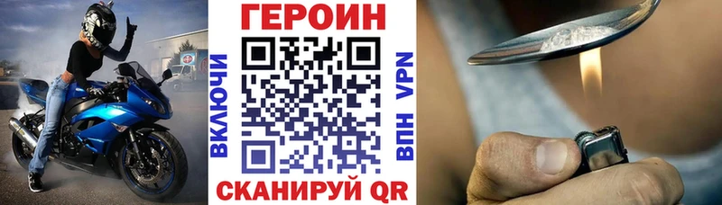 гидра зеркало  Приволжск  Героин гречка 