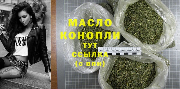 мефедрон VHQ Абаза