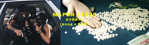 синтетический гашиш Абинск