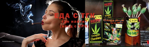 синтетический гашиш Абинск