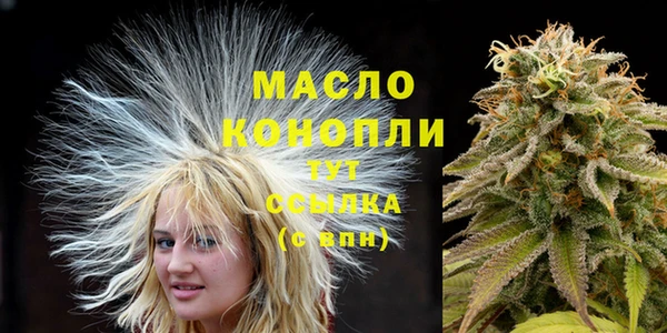 кокаин премиум Каменногорск