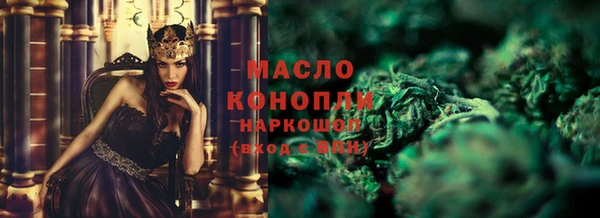 синтетический гашиш Абинск