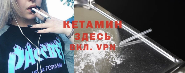 меф Каменск-Шахтинский