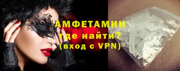 синтетический гашиш Абинск
