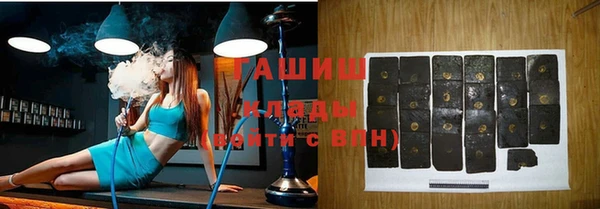 мефедрон VHQ Абаза