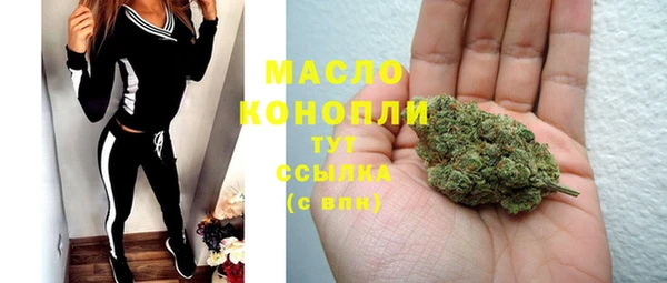 мефедрон VHQ Абаза