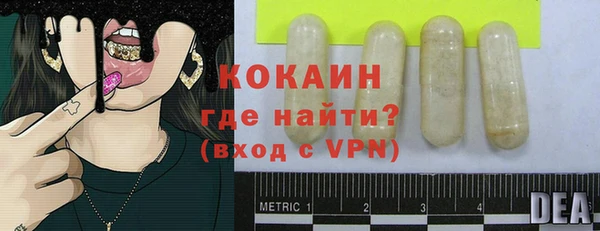 синтетический гашиш Абинск