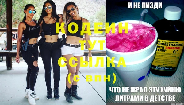 дурь Абдулино
