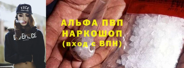 синтетический гашиш Абинск