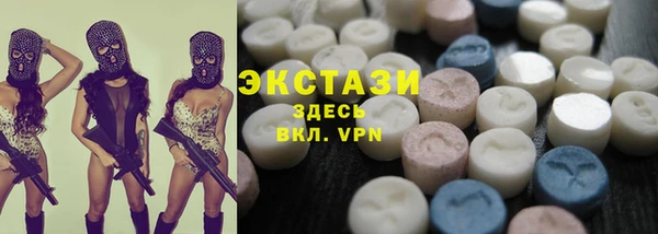 синтетический гашиш Абинск