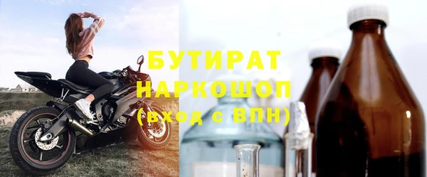 мефедрон VHQ Абаза