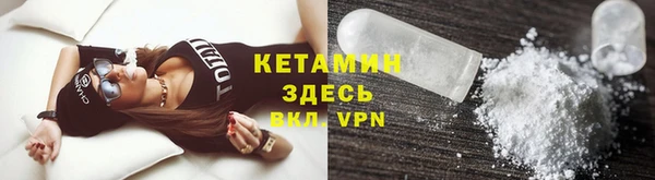 синтетический гашиш Абинск