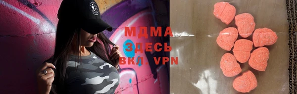 синтетический гашиш Абинск