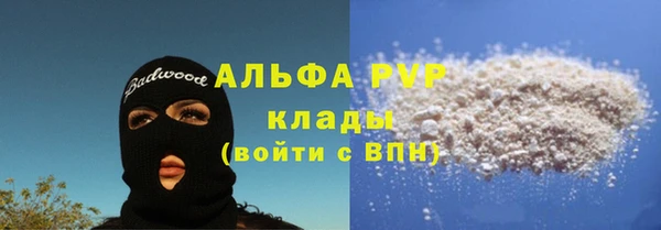 мефедрон VHQ Абаза