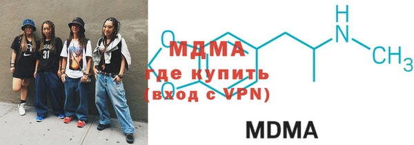 герыч Иннополис