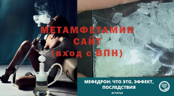 мефедрон VHQ Абаза