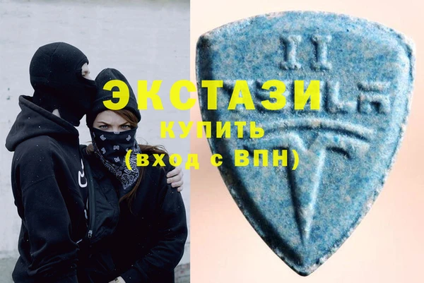 синтетический гашиш Абинск