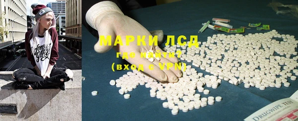 синтетический гашиш Абинск