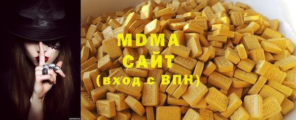 мефедрон VHQ Абаза