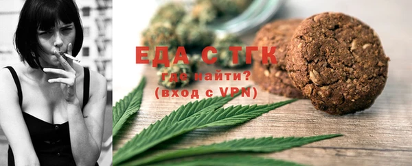 мефедрон VHQ Абаза