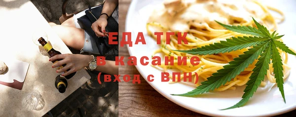 мефедрон VHQ Абаза