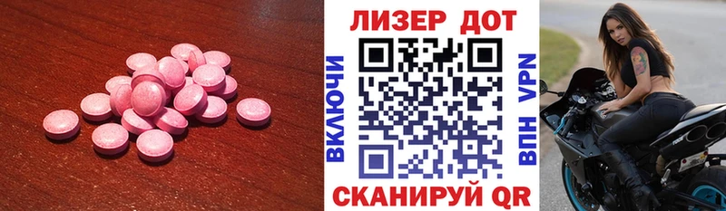 LSD-25 экстази кислота  где найти наркотики  hydra как войти  Приволжск 